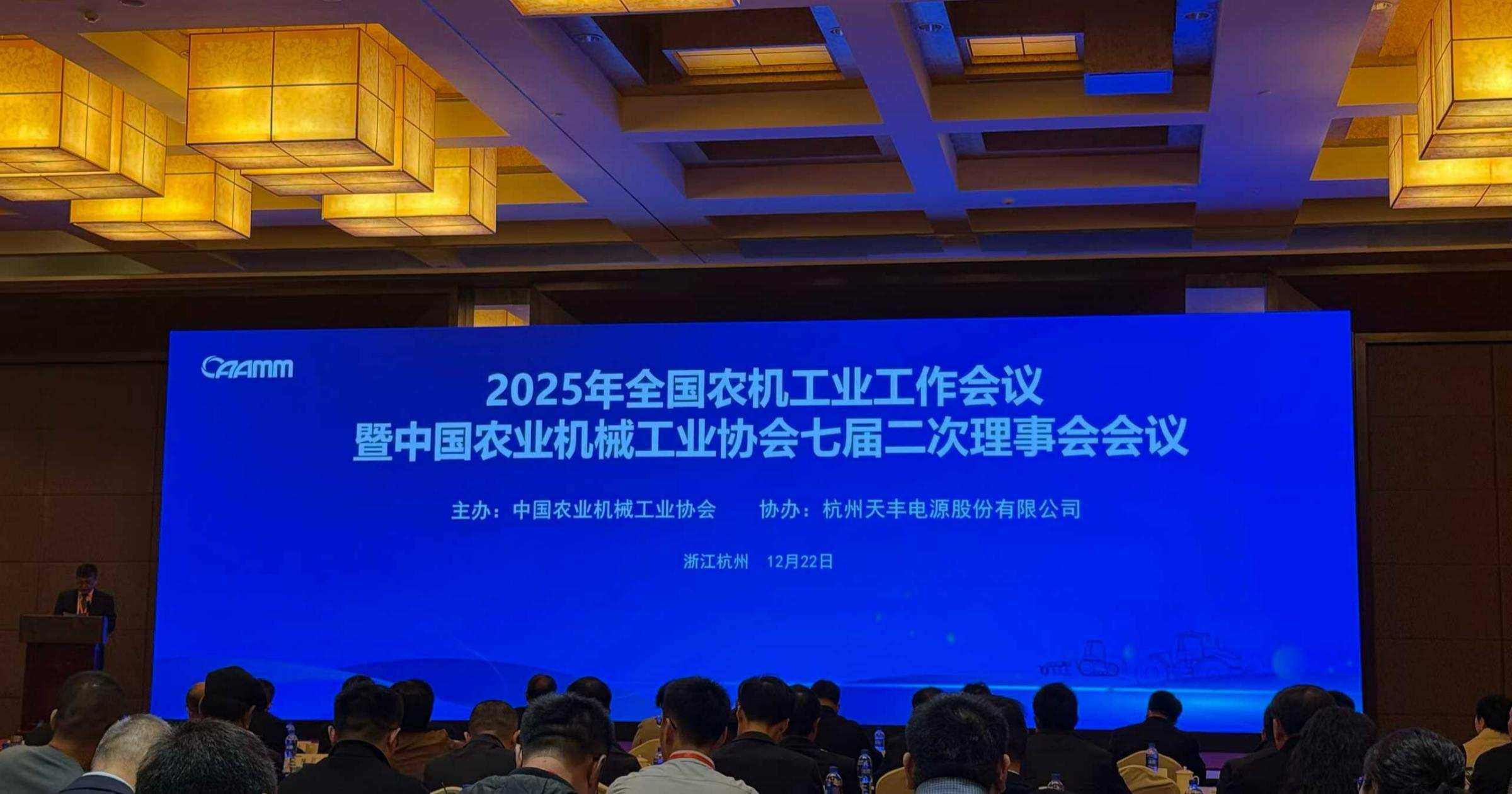 Honorés d'avoir remporté le prix de « Meilleure entreprise chinoise de pièces détachées pour machines agricoles » décerné par la CAAMM !